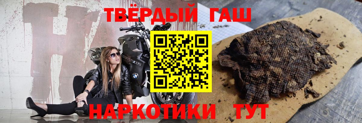 Курчалой  Гашиш ice o lator  ГАШ AMNESIA HAZE  Вход с VPN 