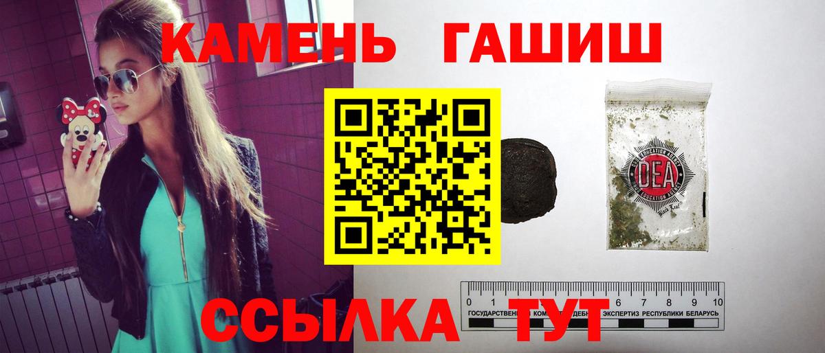 ГАШИШ Premium Курчалой