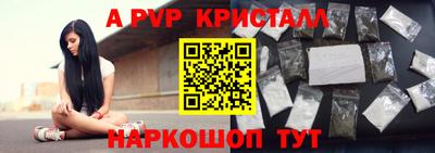 Альфа ПВП Заволжье