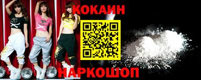 2c-b Жуковский