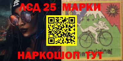 2c-b Жуковский