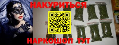 2c-b Жуковский