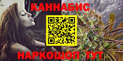 2c-b Жуковский
