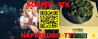 2c-b Жуковский