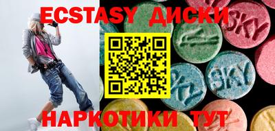 хмурый Заводоуковск
