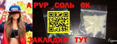 2c-b Жуковский