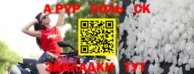 2c-b Жуковский
