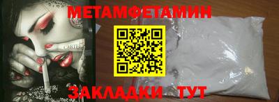 хмурый Заводоуковск