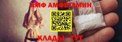2c-b Жуковский