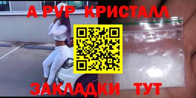 2c-b Жуковский