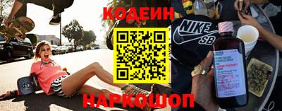 2c-b Жуковский