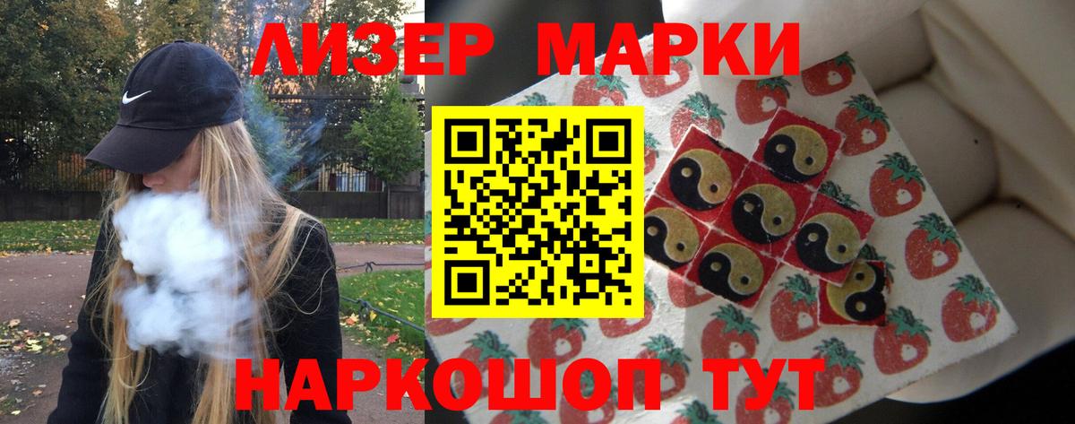 Лсд 25 экстази кислота  ЛСД экстази  ЛСД экстази кислота  Курчалой  Вход с VPN 