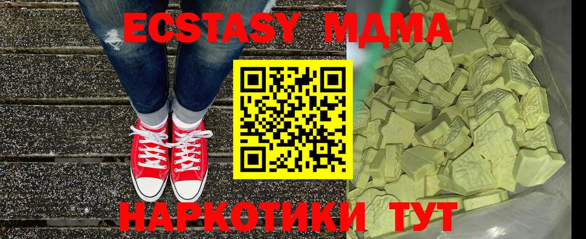 МДМА VHQ Курчалой