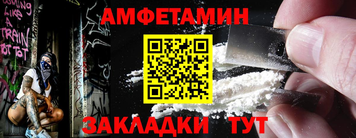 Курчалой  МЕТАМФЕТАМИН витя  Метамфетамин  Вход с VPN 