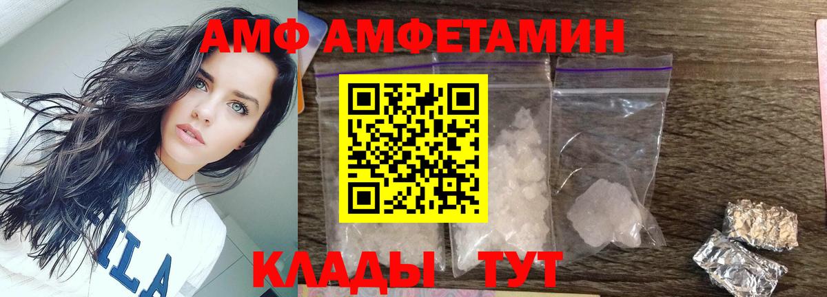 Метамфетамин Methamphetamine Курчалой