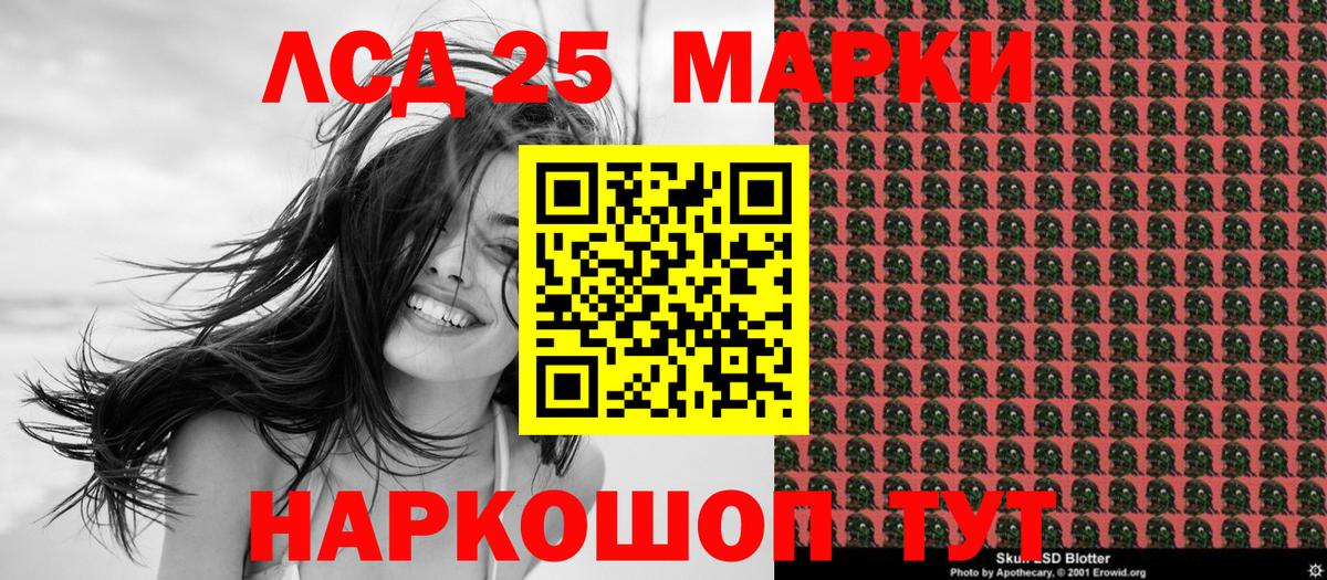 Марки NBOMe 1,5мг  Вход с VPN  Наркотические марки  Марки NBOMe 1,5мг  Курчалой 