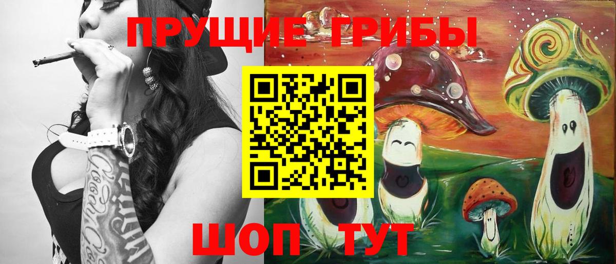 Cocaine  Курчалой  LSD-25  Конопля  Меф МЯУ МЯУ кристаллы  ГАШ  Вход с VPN  ГАШ 